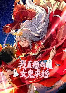 铁血编年 热血漫画在线观看